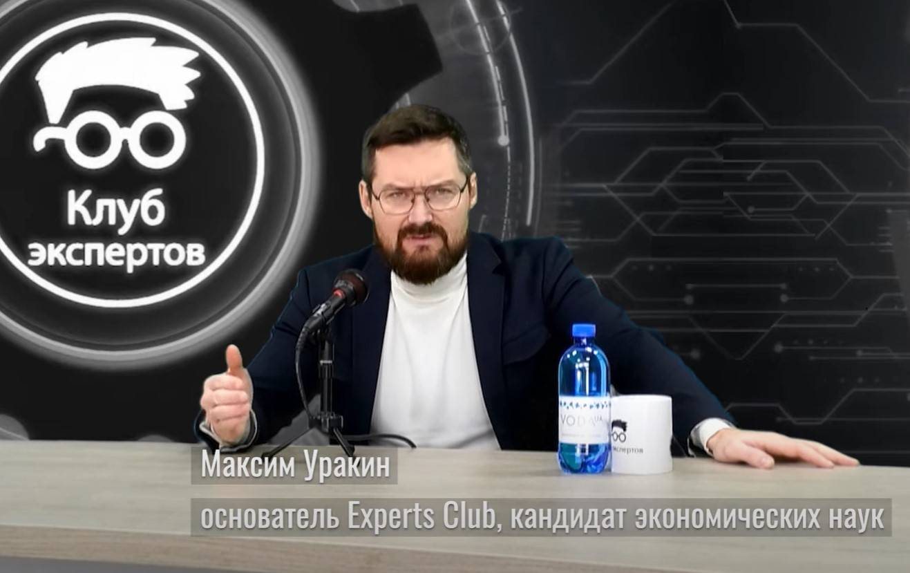 Економіка України та світу на лютий 2025 року – аналіз від Experts club