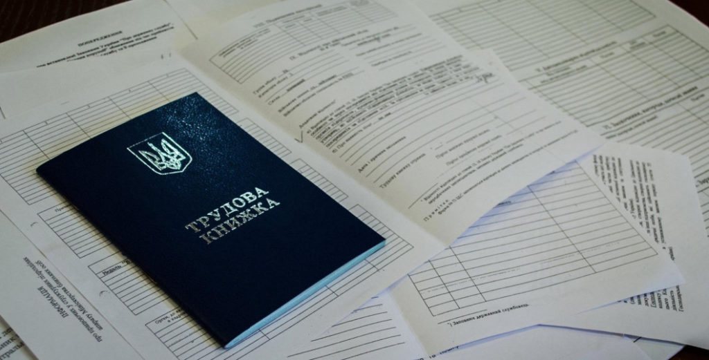 Україна з січня 2026 року оновила низку бізнес-правил
