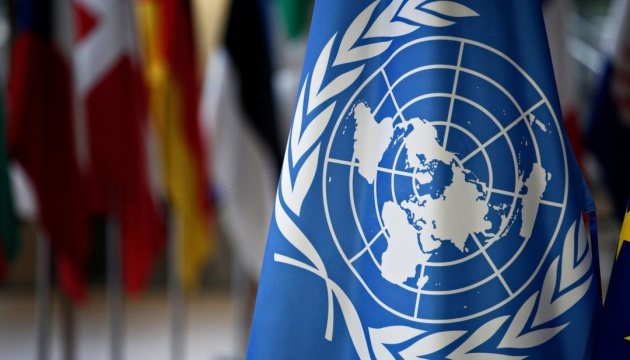 ООН створило в Україні Фонд відновлення громад