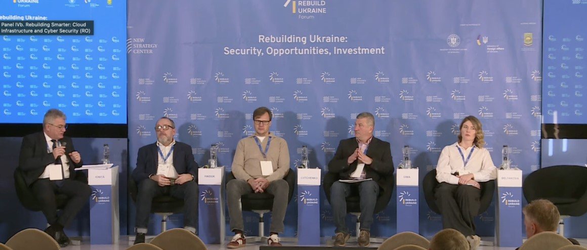 Forum in Bucharest outlined tools for attracting investors